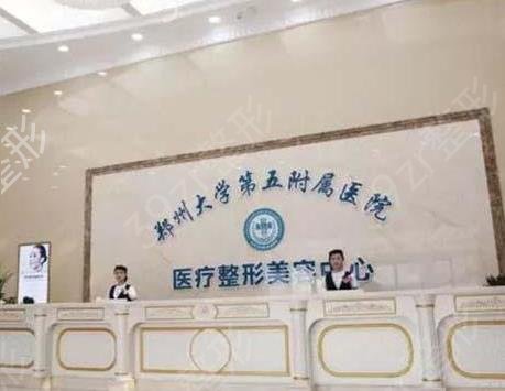 郑州正规的磨骨医院排名榜