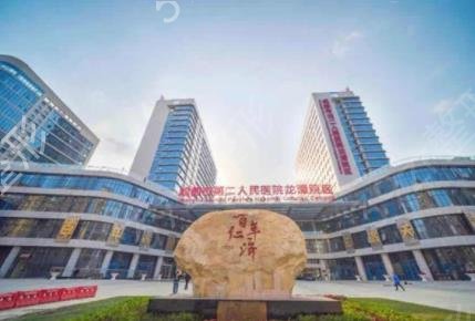 成都三甲整形医院排行榜前十强权威发布