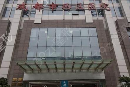 成都三甲整形医院排行榜前十强权威发布