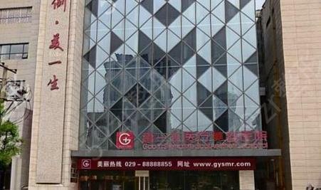 西安正规大型整形医院排行前五盘点