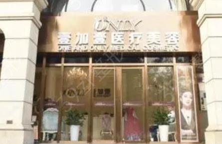 西安正规大型整形医院排行前五盘点