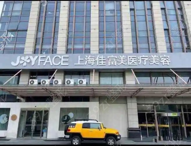 2022上海吸脂整形医院排名前六口碑推荐