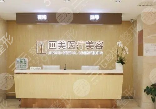 北京排名前十胸部整形医院推荐收藏