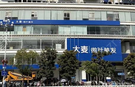 佛山哪里做植发比较好