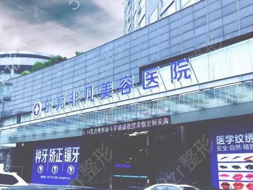 东莞植发医院哪个比较好