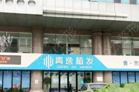 东莞植发医院哪个比较好