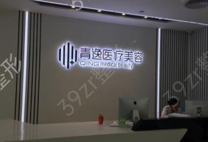 广州植发机构排名榜前三强揭秘