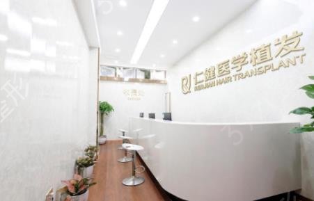 广州植发机构排名榜前三强揭秘