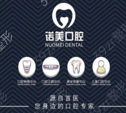 北京口腔医院排名前十名单大全公开