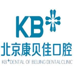 北京口腔医院排名前十名单大全公开