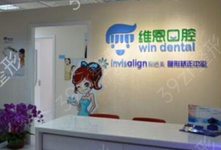 北京口腔医院排名前十名单大全公开