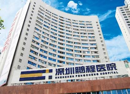 深圳眼部整形医院排行榜