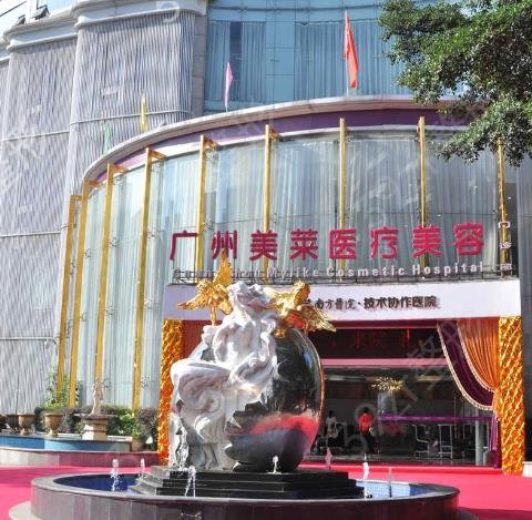 广州曙光和美莱哪个做热玛吉好