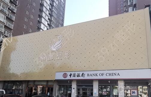 太原整形医院排名前十（公立私立）口碑测评汇总
