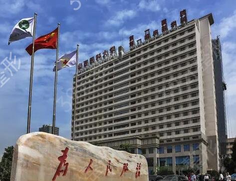 太原整形医院排名前十（公立私立）口碑测评汇总