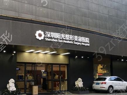 深圳做脂肪填充权威医院公布