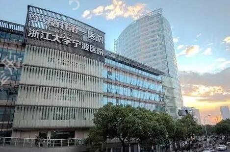 宁波整形医院排名前十位公立私立汇总