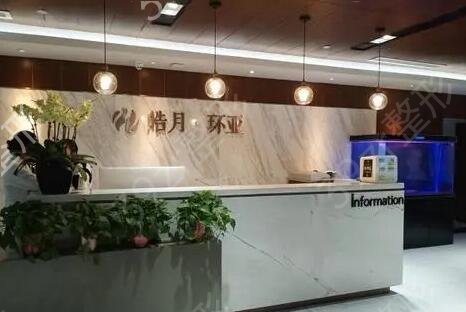 南京正规的整形医院有哪些