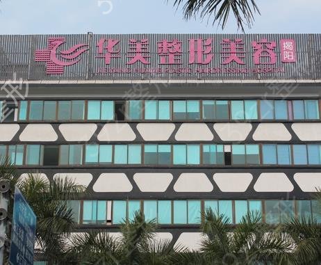 广东热玛吉官网认证有这几家排行