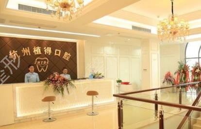 杭州口腔医院排名榜前五权威发布