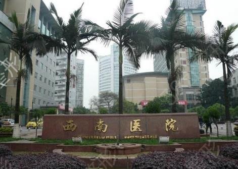 重庆十大眼科整形医院新鲜出炉