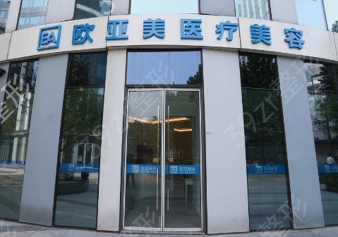北京吸脂口碑整形医院排名依次公布