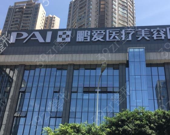 重庆吸脂医院排行榜前四