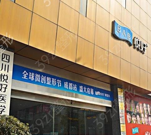 四川医美医院排行榜哪些入围十强