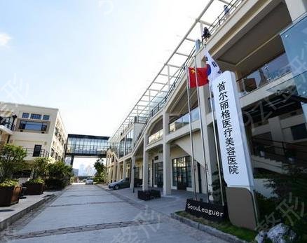 上海整形医院排名前三的有这几家