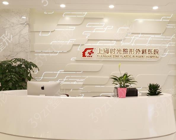 上海整形医院排名前三的有这几家