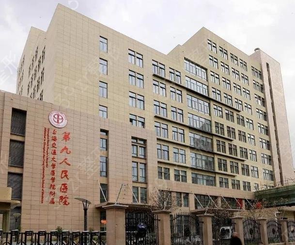 上海口腔医院哪里好