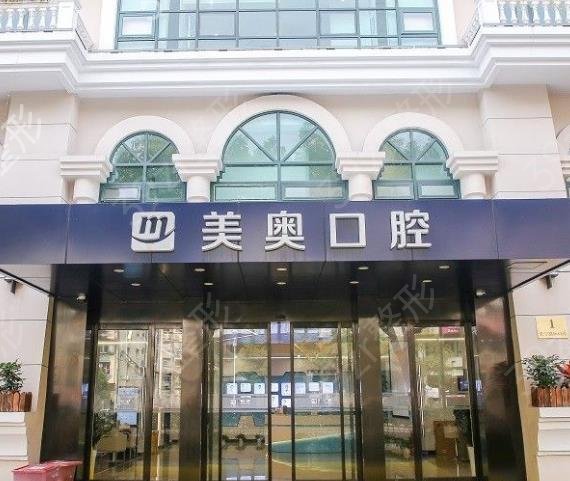 上海口腔医院哪里好