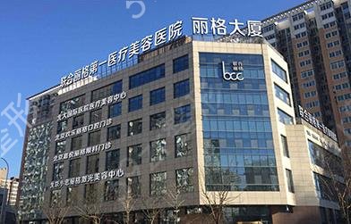 北京排名前五的整形医院权威发布