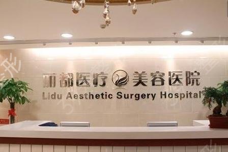 北京排名前五的整形医院权威发布