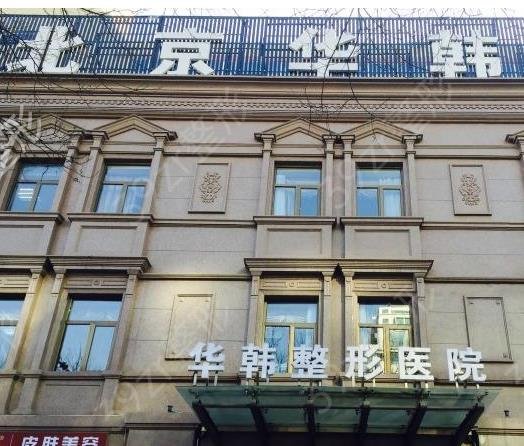 北京正规的吸脂医院排行前五揭晓