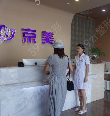 北京正规的吸脂医院排行前五揭晓