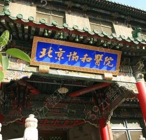 北京正规的吸脂医院排行前五揭晓
