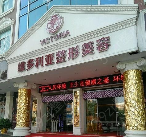 浙江台州整形医院前十名怎么样