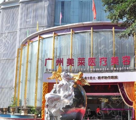 广州整形医院排名榜