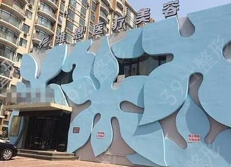 大连整形医院排名前十位哪家好