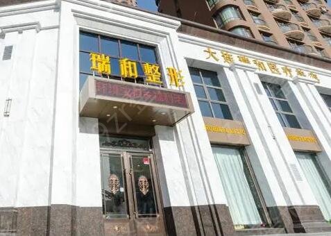 大连整形医院排名前十位哪家好