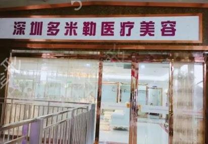 深圳下颌角医院哪家好