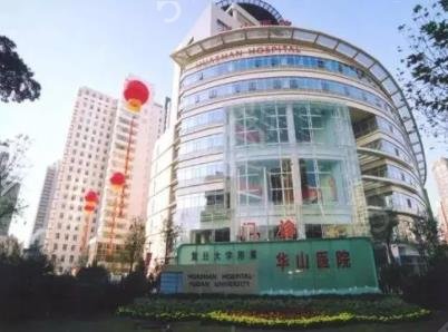 上海做双眼皮好的医院有哪些