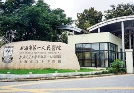 上海做双眼皮好的医院有哪些