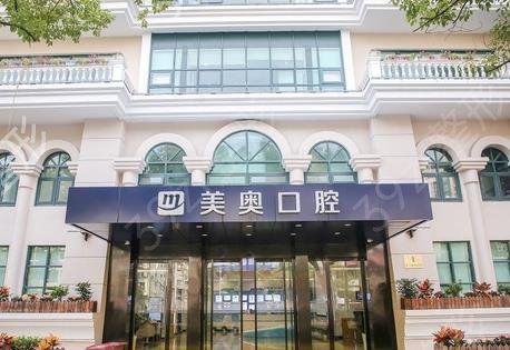南京私立牙科医院哪家好
