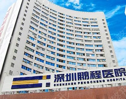 深圳十大整形医院排名汇总