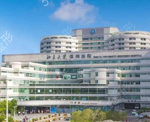 深圳十大整形医院排名汇总