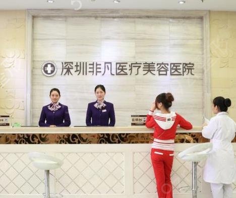 深圳十大整形医院排名汇总