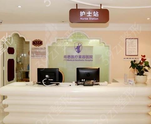 深圳十大整形医院排名汇总