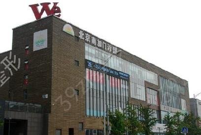 北京有名气的磨骨医院有哪些